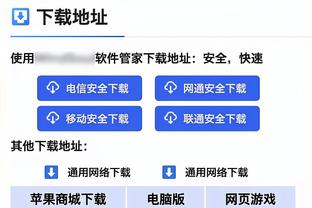 记者：那不勒斯有意萨马尔季奇，正与乌迪内斯磋商转会